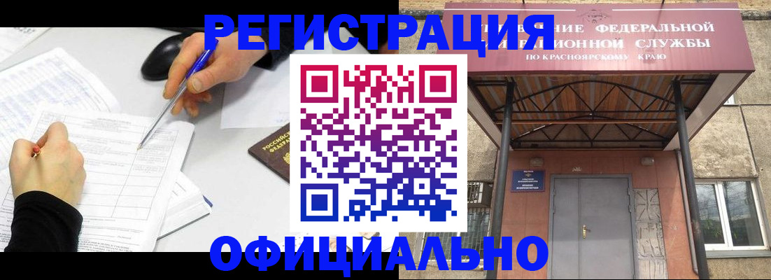 форма 3 в Выборге