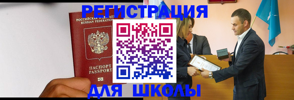 временная регистрация госуслуги в Выборге